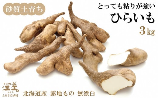 kCY Ђ炢  3kg@y炿 ƂĂS肪 kC̎R@H@Iń@Y@˂΂@܂ƈ@@R@R@Ƃ@@؏`kC]