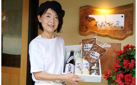 山田屋セレクト 八百津の特産品詰め合わせセット 〜雅〜 (355)岐阜県八百津町30000肉その他 肉