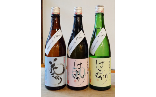 『はなざかり』しずく 720ml 飲み比べ3本セット (生酒) 日本酒 地酒 (452)岐阜県八百津町24000酒・アルコール日本酒