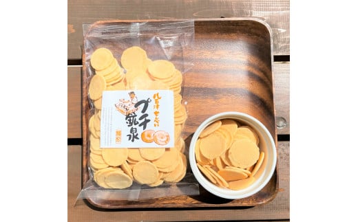 【お得な大容量!】プチ鉱泉せんべい 100g入り×20袋 (合計2kg) 八百津 煎餅 やおつ せんべい お菓子 おやつ 懐かしの味 (515)岐阜県八百津町18000菓子・スイーツ煎餅・おかき