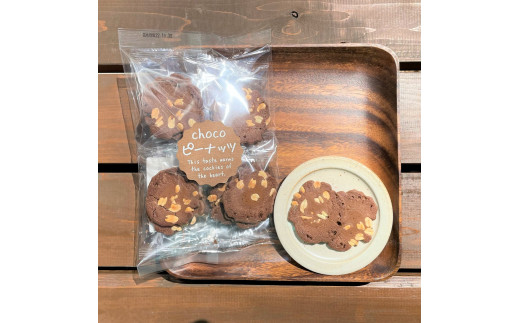 【お得な大容量!】チョコピーナッツせんべい 2枚個包装×9袋入り×20袋 (合計360枚) 八百津 煎餅 やおつ 落花生 せんべい お菓子 おやつ 懐かしの味 (513)岐阜県八百津町18000菓子・スイーツ煎