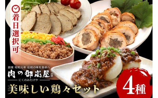 {XZbg ڂ낿E݂ڂ[E`L[Eg{ { {ڂ X  ڂ ₭͂  Hi (525)򕌌SÒ12000̑ 