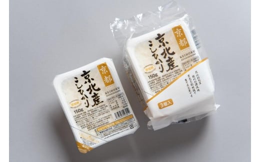 【京都ファーム】京北産こしひかりパックライス48個(24個入x2箱)京都府京都市24000米・パン白米