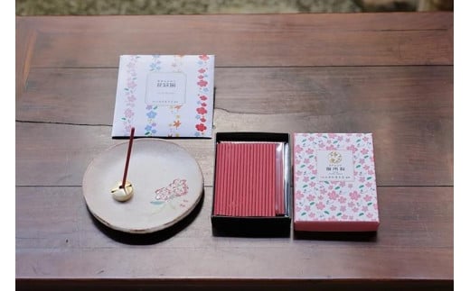 【山田松香木店】季節のお香・香皿セット(春)京都府京都市12000衣類・装飾品・工芸品その他 装飾品・工芸品