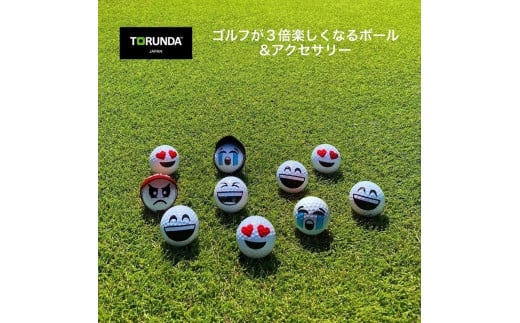【撮るんだ】可愛いゴルフボール5種+サンバイザーのギフトパッケージ(サンバイザー:ホワイト)京都府京都市15000雑貨・日用品おもちゃ・ぬいぐるみ