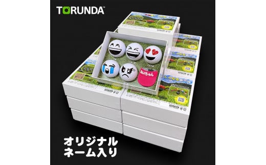 【撮るんだ】可愛いゴルフボール5種+オリジナル名入れサンバイザーのギフトパッケージ(サンバイザー:ピンク)京都府京都市17000雑貨・日用品おもちゃ・ぬいぐるみ