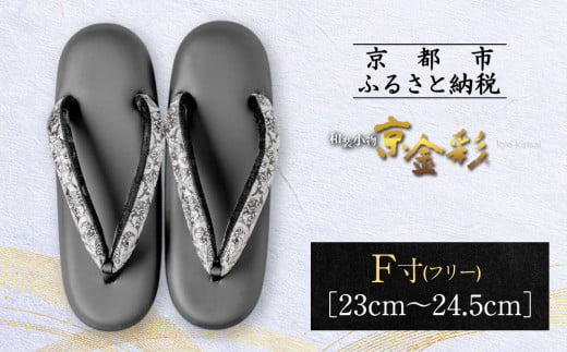yfH|zsIGZ@ɂ`H|i  apqʁrXѕ  F(t[)(23cm~24.5cm)m s V   lC  ʗFT  a 