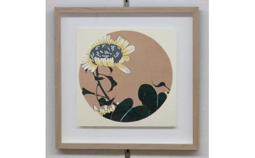 【芸艸堂】伊藤若冲 木版画 向日葵の花卉天井画パネル仕立て額装京都府京都市77000衣類・装飾品・工芸品その他 装飾品・工芸品