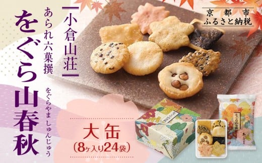 yqRzRtH  i824܁jm s   ׂ lC   Mtg v[g O Hה lߍ킹 Zbg  ӂ邳Ɣ[ n