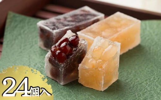 【京菓子司 都】花かずら大納言・花かずら手亡白豆 詰合せ(24個入)[ 京都 琥珀糖 美しい和菓子 小豆 あずき 上品 人気 おすすめ 茶道 お茶菓子 京銘菓 お取り寄せ 通販  ふるさと納税