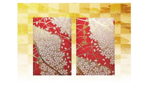 【早和製本】京都西陣織 御朱印帳 赤流水桜 SOWALABO京都府京都市11000衣類・装飾品・工芸品その他 装飾品・工芸品