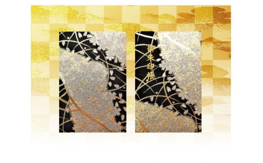 【早和製本】京都西陣織 御朱印帳 黒流水桜 SOWALABO京都府京都市11000衣類・装飾品・工芸品その他 装飾品・工芸品