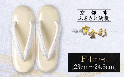 yfH|zsIGZ@ɂ`H|i apqʁrC^ATT x[WF(t[)(23cm`24.5cm)m s V   lC  ʗFT