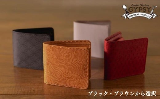 【革工房GYPSY】ビルフォールド(二つ折り財布)京都府京都市64000衣類・装飾品・工芸品財布