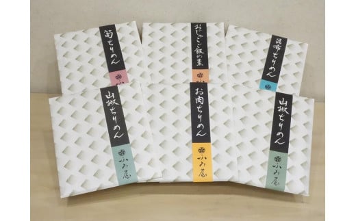 【京のおじゃこ  ふみ屋】おじゃこ詰め合わせ京都府京都市16000鍋セット・総菜・加工食品その他 鍋セット・総菜・加工食品