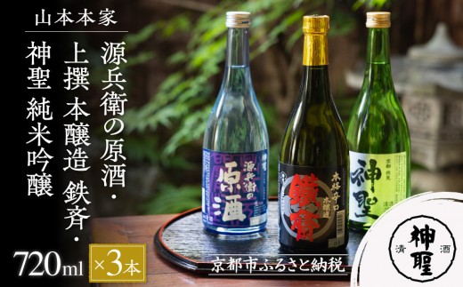 yR{{Ɓzq̌E { SāE_ ċ(720ml×3{Zbg)m s ss  {    sake i lC   Mtg v[g  蕨