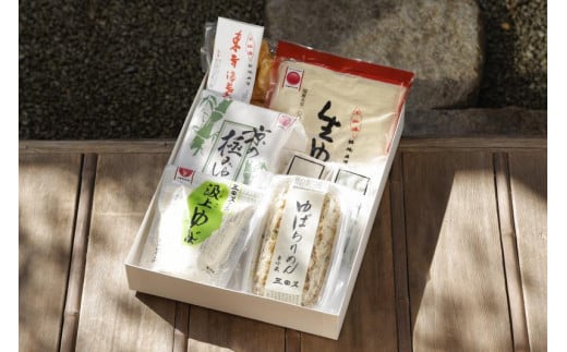 【三田久】生湯葉&生麩詰合せ(1340g)京都府京都市20000鍋セット・総菜・加工食品その他 鍋セット・総菜・加工食品