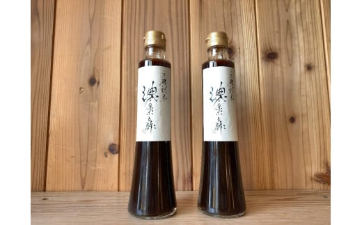 【SFA FOOD】京都割烹「濃厚ポン酢」2本セット京都府京都市18000調味料・油酢