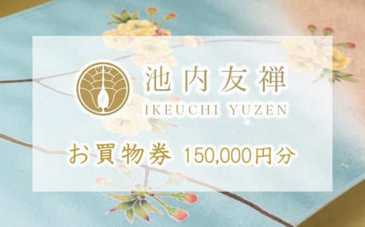 yrFTzi150,000~js{ss500000ߗށEiEH|iz