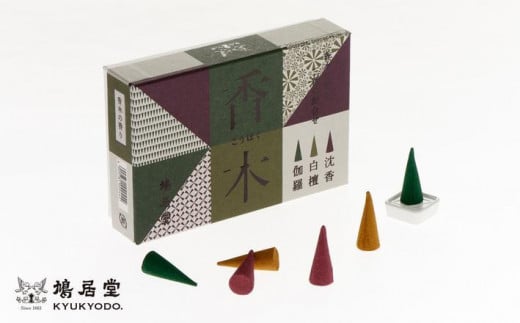 【鳩居堂】お香セット 香木の香り(コーン)京都府京都市20000衣類・装飾品・工芸品その他 装飾品・工芸品