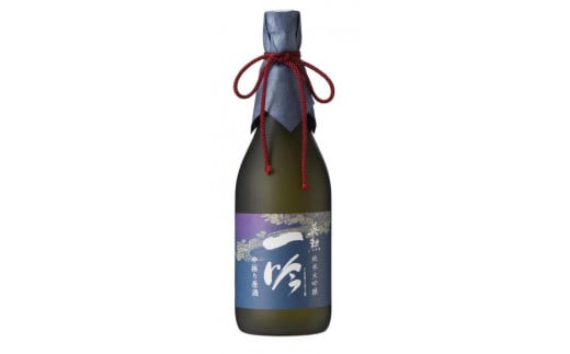 【齊藤酒造】《数量限定》英勲 一吟 純米大吟醸 中採り原酒京都府京都市24000酒・アルコール日本酒