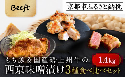 yBeeftzsVܓ̐XЂ 3Hה׃Zbg 1.4kg iY  Y{ & Y e2pcj (1kg)m s X   W[V[ O lC   
