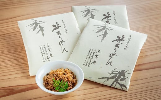 【三宝庵】ちりめん山椒 笹ちりめん(70g×3袋)京都府京都市11000鍋セット・総菜・加工食品総菜