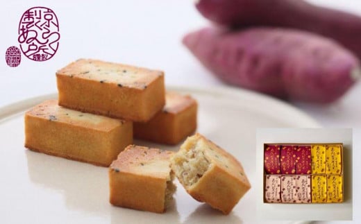 《期間限定〜1/20》【京らく製あん所】あんビスキュイ詰合せ(プレーン・ミルク紅茶・さつまいも)[ 秋冬限定 スイーツ 和菓子 洋菓子 あんこ 小豆 焼き菓子 人気 おすすめ ギフト プレゼ