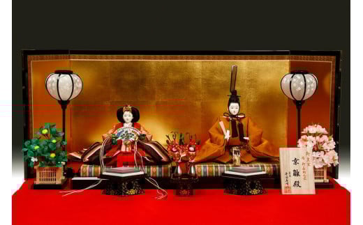 【平安寿峰】雛人形 オーダーメイド京都府京都市1200000衣類・装飾品・工芸品その他 装飾品・工芸品
