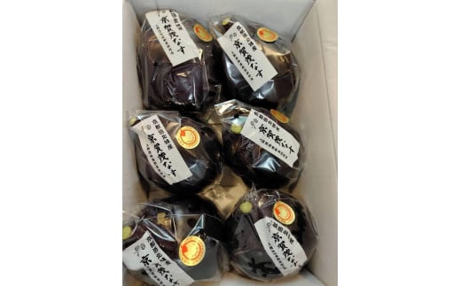 【中西青果】厳選目利き季節の京都野菜セット京都府京都市17000野菜・きのこその他 野菜