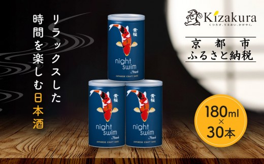 yz{ night swimi180ml×30{jm LUN Jbp s  {  ʎ   Jbv g n n  ƈ ӎ lC   Mtg v[g 