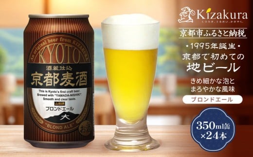 yzsuhG[i350ml×24{jm LUN Jbp s   r[ ʃr[ Ntgr[ nr[ n lC с[  beer BBQ  ƈ ӎ 