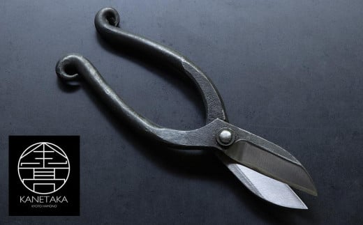 【金高刃物老舗】花鋏 黒打ち(五寸五分)京都府京都市35000衣類・装飾品・工芸品その他 装飾品・工芸品