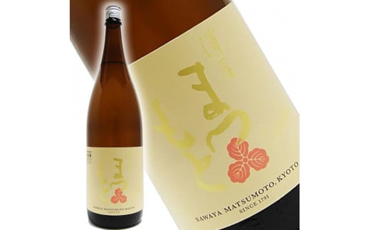 【松本酒造】澤屋まつもと 純米吟醸 守破離 ( しゅはり ) 雄町 1800ml / 松本酒造【3405】【日本酒】京都府京都市16000酒・アルコール日本酒
