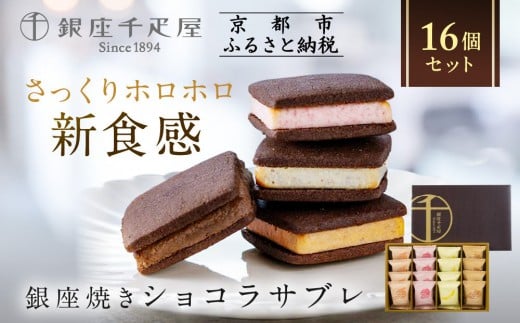 ΕdlyDzĂVRTuPGS-276m 1894Nn ʕX lC  Mtg v[g  َq XC[c   ʔ   ӂ邳Ɣ[ n