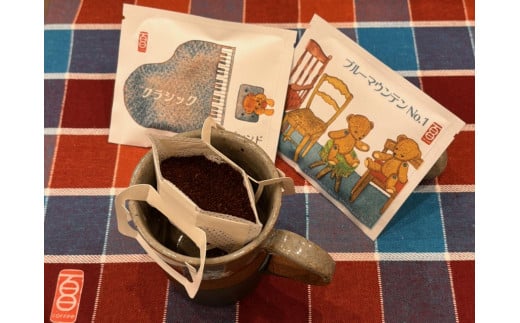 【京都焙煎 佰荳屋】珈琲ドリップバッグ詰め合わせ(12g×30種類)京都府京都市40000お茶・飲料コーヒー・紅茶