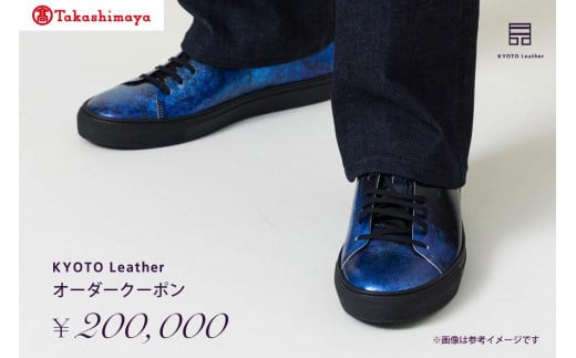yIiz KYOTO Leather I[_[N[|i20~js{ss700000ߗށEiEH|ȋ iEH|i