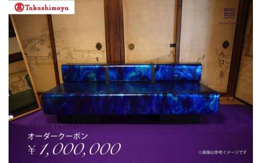 yIiz KYOTO Leather I[_[N[|i100~js{ss3400000ߗށEiEH|ȋ iEH|i