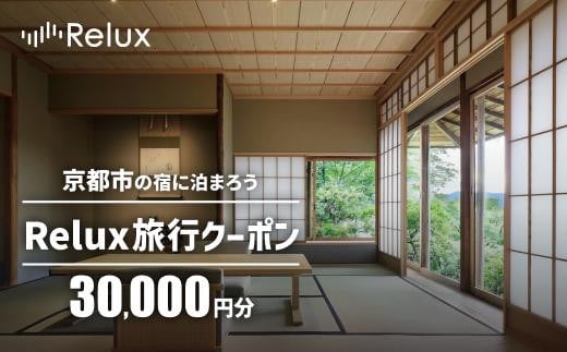 渋谷区デジタル地域通貨「ハチペイ」9,000円分 | 東京都渋谷区