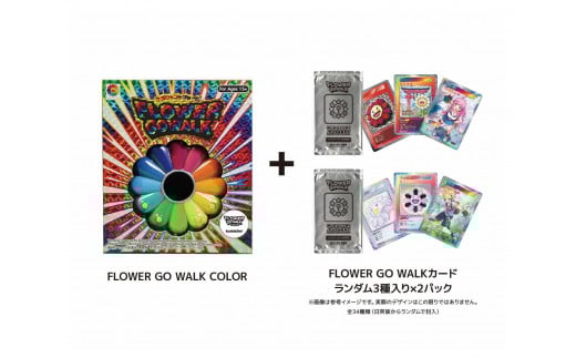 yӂ邳Ɣ[ŌZbgzFLOWER GO WALK COLOR (Rainbow×Clear)J[h2pbNts{ss37000G݁EpiEʂ