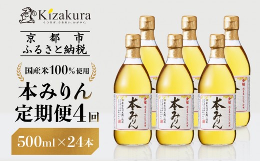 4񁄁yz{݂ (500ml×6{)m LUN s    lC   ݂  Zbg  ʔ ӂ邳Ɣ[ ns{ss42000E