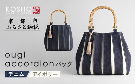 ys KOSHOzougi accordion obO fj/AC{[m s z obO uh  lC   ΂  ʔ Mtg  ӂ邳Ɣ[ ns{ss100000ߗށE