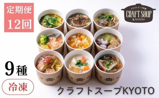 q12ցryCHANTMEALzNtgX[vKYOTO VFt̂9Zbg N12z [ s _ Restaurant MAEKAWA VFt ⓀX[v Y ֗ lC   