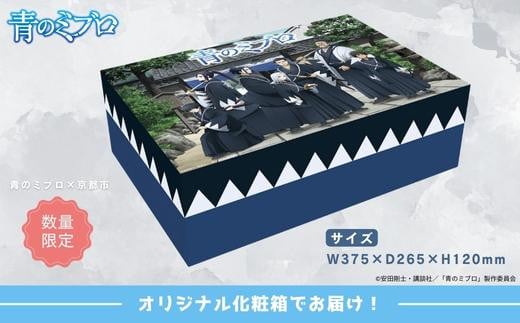 y̃~u×sszsԌ2026/2/28܂Łt̃~uϔ蓤R{ Ilm s Ԍ VIg Aj aَq َq lC   Mtg v[g XC