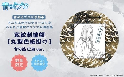 y̃~u×sszsԌ2026/2/28܂Łt̃~u×OR{ ƖhJz ی^F|a(ʂɂ)m s Ԍ VIg Aj hJ z Ɩ ObY lC 