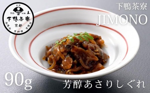 yzJIMONO F肵 [ s V  ~V AT т̂ lC  O   Mtg v[g  ʔ  ӂ邳Ɣ[ ]s{ss50