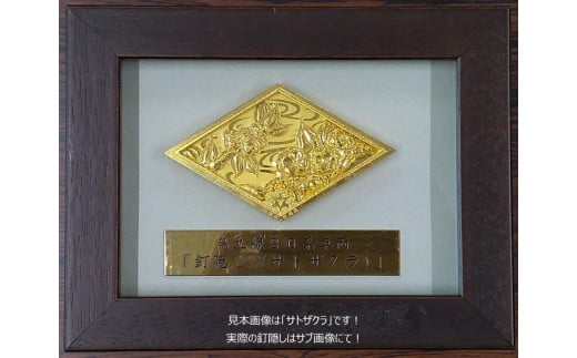 yssʋǁznSGې20nԗuBBiTgUNjvm s ssʋ ʋ nS Gې 20n ԗ BB V^ԗ Mtg lC   ӂ邳Ɣ[ ns{s