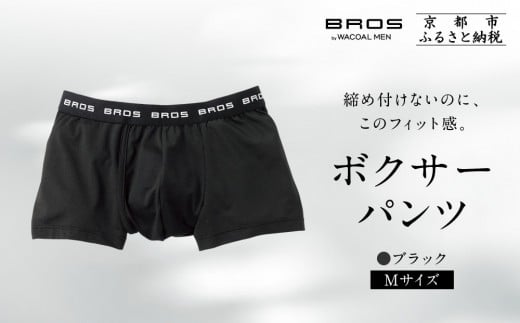 uX oC R[ {NT[pcsMTCY/J[:BLtbs R[ lCuhm Wacoal Y {NT[pc Q̃tBbg z  lC   