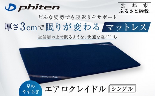 yt@Ceẑ₷炬 GANCh VO }bgXbs phiten }bgX lCuhm 肪ς}bgX @\ y ې􂢉\ lC  N e 