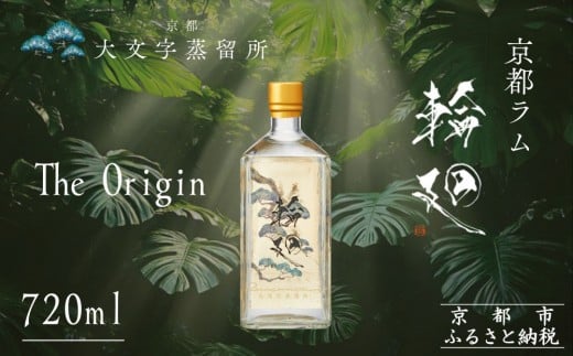 y𑢁zs ։qThe Origin r720mlbNtg lCuh m s V܎ aO~郉 lC   Xsbc  ʔ  ӂ邳Ɣ[ ns
